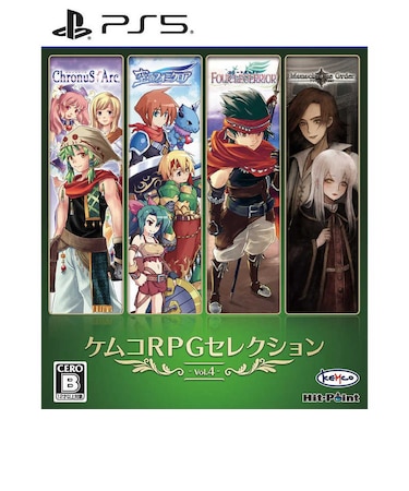 KEMCO　PS5ゲームソフト ケムコRPGセレクション Vol.4 ELJM-30792