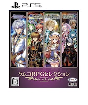 KEMCO PS5ゲームソフト ケムコRPGセレクション Vol.5 ELJM-30793<br>★こちらの商品は人気商品のため、色違い・仕様違い等含め「一家族1台限り」でのご協力をお願いしております。