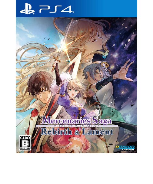 ライドオンジャパン PS4ゲームソフト マーセナリーズサーガ リバース&ラメント 通常版 マーセナリーズR&Lツウジョウ<br>★こちらの商品は人気商品のため、色違い・仕様違い等含め「一家族1台限り」でのご協力をお願いしております。