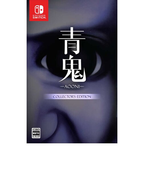 LUCASGAMES Switchゲームソフト 青鬼 COLLECTOR’S EDITION アオオニコレクターズエディション<br>★こちらの商品は人気商品のため、色違い・仕様違い等含め「一家族1台限り」でのご協力をお願いしております。