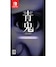 その他100