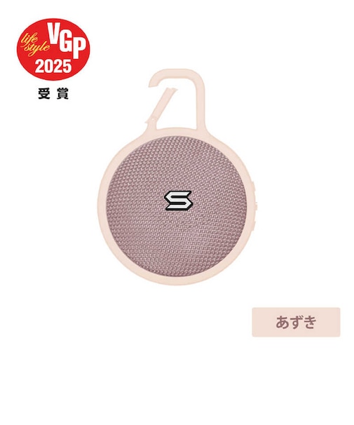 SOUL　ブルートゥーススピーカー S-STORM MINI (Azuki) ワイヤレススピーカー 5W マルチポイント IPX6 ［防水 /Bluetooth対応］ Azuki SS90RB