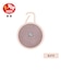 SOUL　ブルートゥーススピーカー S-STORM MINI (Azuki) ワイヤレススピーカー 5W マルチポイント IPX6 ［防水 /Bluetooth対応］ Azuki SS90RB