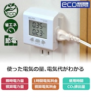 ELPA　エコキｰパｰ EC05EB