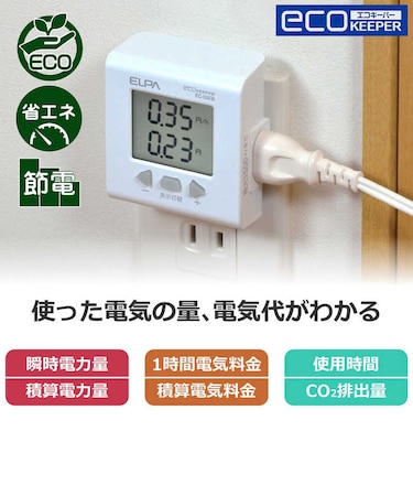 ELPA　エコキｰパｰ EC05EB