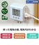 ELPA　エコキｰパｰ EC05EB