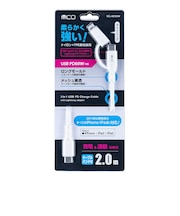 ナカバヤシ Lightningアダプタ付きUSB PD対応ケーブル 2m SCLAD20W