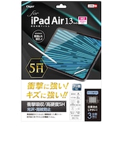 ナカバヤシ iPad Air13インチ M2チップ(2024)用液晶保護フィルム 衝撃吸収・高硬度5H TBFIPA242FPK5H