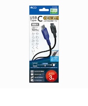 ナカバヤシ USB PD240W充電ケーブル 3m UPD2B30BK