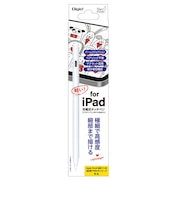 ナカバヤシ iPad専用充電式タッチペン 軽量タイプ TPEN004W