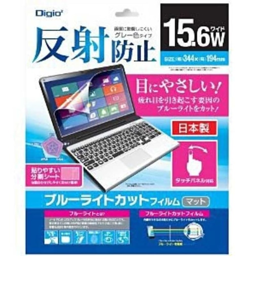 ナカバヤシ　15.6インチワイド用 ブルーライトカットフィルム マット SFFLGBK156W