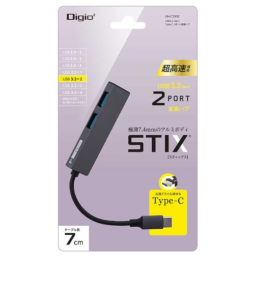 ナカバヤシ　ＵＳＢハブ STIX TypeC ［バスパワー /2ポート /USB 3.2 Gen1対応］ UHC3302GY