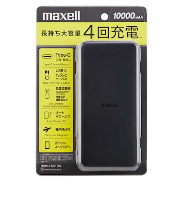 マクセル　モバイルバッテリー 薄型大容量 10000mAh BK MPCCE10000