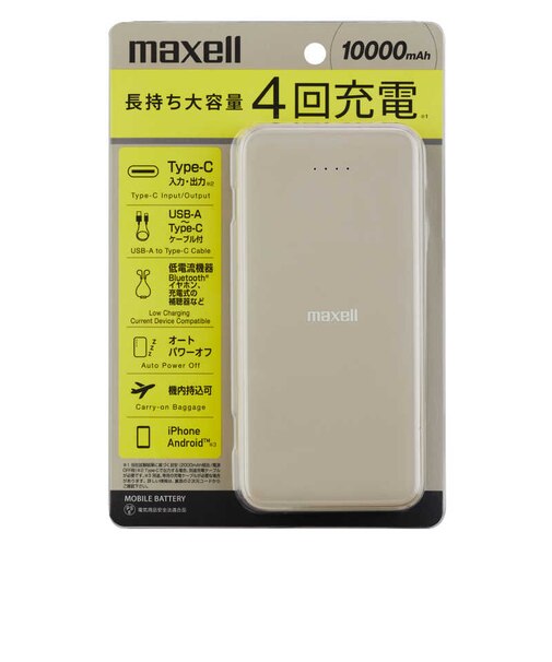 マクセル　モバイルバッテリー 薄型大容量 BE MPCCE10000