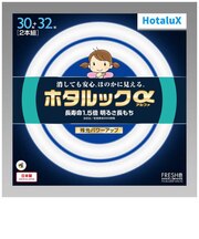 ホタルクス 丸形蛍光灯 ホタルックα 30形+32形セット 白さ際立つ光色 FRESH色 昼光色 FCL3032EDFSHGA2