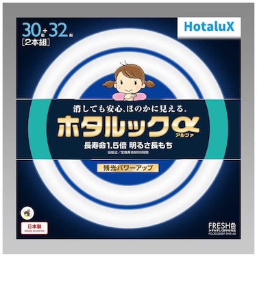 ホタルクス　丸形蛍光灯 ホタルックα 30形+32形セット 白さ際立つ光色 FRESH色 昼光色 FCL3032EDFSHGA2