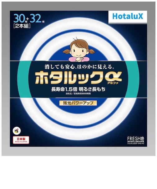 ホタルクス　丸形蛍光灯 ホタルックα 30形+32形セット 白さ際立つ光色 FRESH色 昼光色 FCL3032EDFSHGA2