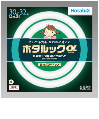 ホタルクス　丸形蛍光灯 ホタルックα 30形+32形セット 自然でやさしい光 MILD色 昼白色 FCL3032ENMSHGA2