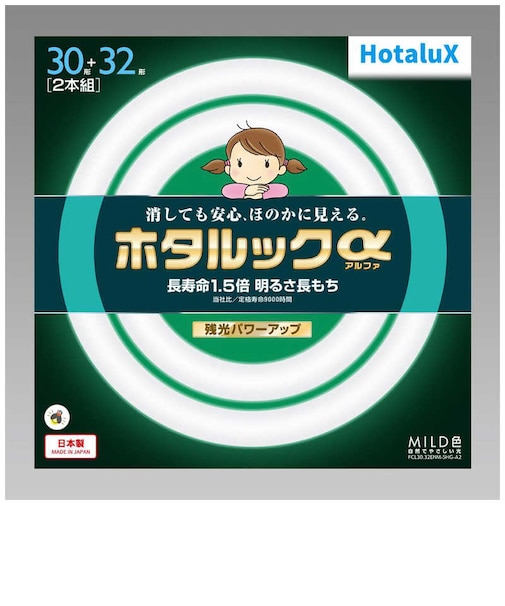 ホタルクス　丸形蛍光灯 ホタルックα 30形+32形セット 自然でやさしい光 MILD色 昼白色 FCL3032ENMSHGA2
