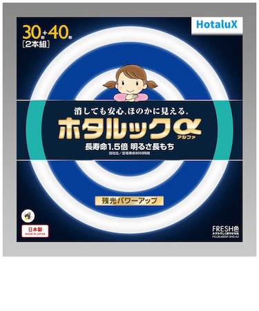 ホタルクス　丸形蛍光灯 ホタルックα 30形+40形セット 白さ際立つ光色 FRESH色 昼光色 FCL3040EDFSHGA2