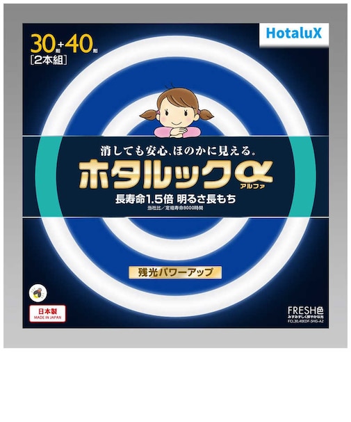 ホタルクス　丸形蛍光灯 ホタルックα 30形+40形セット 白さ際立つ光色 FRESH色 昼光色 FCL3040EDFSHGA2