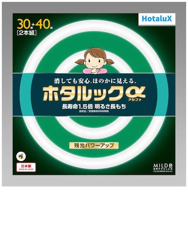 ホタルクス　丸形蛍光灯 ホタルックα 30形+40形セット 自然でやさしい光 MILD色 昼白色 FCL3040ENMSHGA2