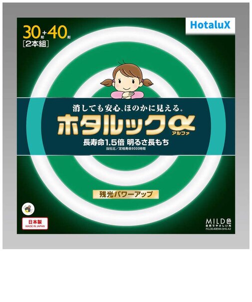 ホタルクス　丸形蛍光灯 ホタルックα 30形+40形セット 自然でやさしい光 MILD色 昼白色 FCL3040ENMSHGA2