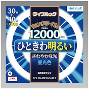 ホタルクス 丸形蛍光灯 ライフルック 30形+40形セット ひときわ明るいさわやかな光 昼光色 FCL3040EXDXL2