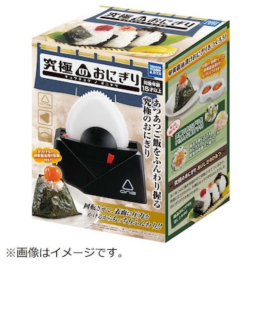 タカラトミーアーツ　究極のおにぎり ｷｭｳｷｮｸﾉｵﾆｷﾞﾘ