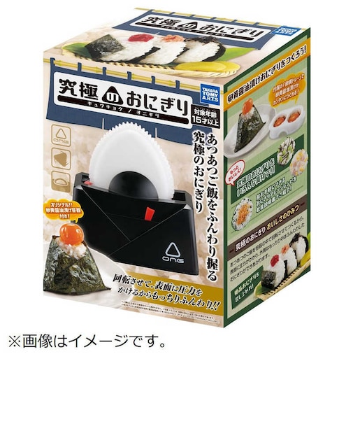 タカラトミーアーツ　究極のおにぎり ｷｭｳｷｮｸﾉｵﾆｷﾞﾘ