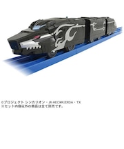 タカラトミー　新幹線変形ロボ シンカリオン チェンジ ザ ワールド 3両編成 ハーデスシンカリオン(連結仕様) ｼﾝｶﾘｵﾝCWﾊｰﾃﾞｽｼﾝｶﾘｵﾝ