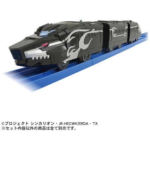 タカラトミー　新幹線変形ロボ シンカリオン チェンジ ザ ワールド 3両編成 ハーデスシンカリオン(連結仕様) ｼﾝｶﾘｵﾝCWﾊｰﾃﾞｽｼﾝｶﾘｵﾝ