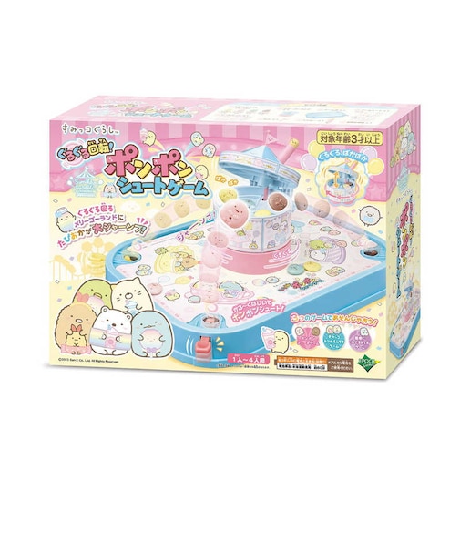 エポック社　すみっコぐらし ぐるぐる回転！ポンポンシュートゲーム ｽﾐｯｺﾎﾟﾝﾎﾟﾝｼｭｰﾄｹ