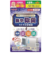 北川工業　加湿器除菌 アクアクリアボール大型用(5L)  ACB38