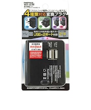 カシムラ 海外用変換プラグA/C/O/BFタイプ 2USB2.1A WP87M