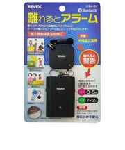 リーベックス　離れるとアラーム WSAB1