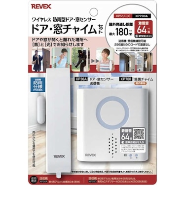 リーベックス　ドア･窓センサーチャイムセット XP730A