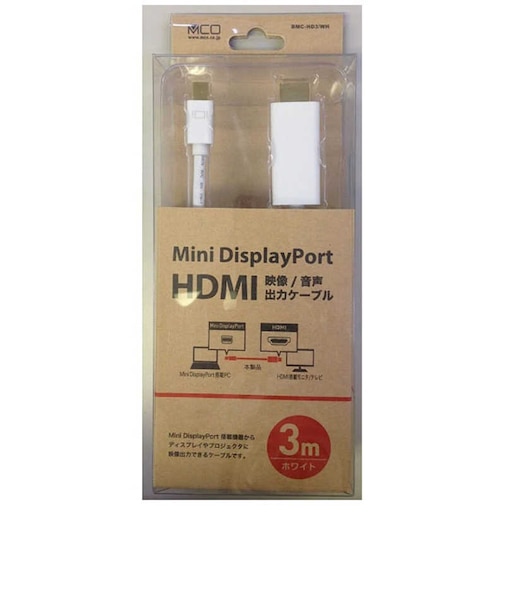 ナカバヤシ　変換アダプタ  Mini DisplayPort ⇔ HDMI  2.0m BMCHD3WH