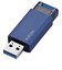 エレコム　USBメモリー 64GB USB3.1 ノック式  MFPKU3064GBU