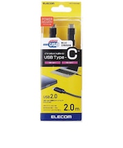 エレコム　2.0m[USB-C⇔USB-C]2.0ケーブル 充電･転送 ブラック U2CCC5P20NBK