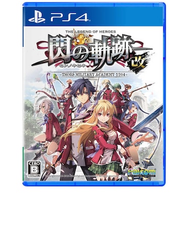日本ファルコム PS4ゲームソフト 英雄伝説 閃の軌跡1:改 -Thors Military Academy 1204 エイユウデンセツセンノキセキ1カイトー<br>★こちらの商品は人気商品のため、色違い・仕様違い等含め「一家族1台限り」でのご協力をお願いしております。