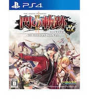 日本ファルコム　PS4ゲームソフト ｴｲﾕｳﾃﾞﾝｾﾂｾﾝﾉｷｹｷ2ｶｲ