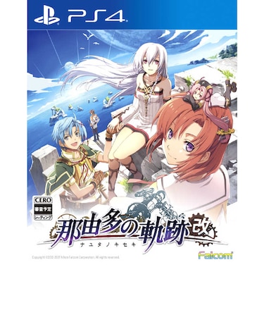 日本ファルコム　PS4ゲームソフト 那由多の軌跡:改