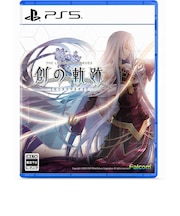 日本ファルコム　PS5ゲームソフト 英雄伝説 創の軌跡 ﾊｼﾞﾏﾘﾉｷｾｷ<br>★こちらの商品は人気商品のため、色違い・仕様違い等含め「一家族１台限り」でのご協力をお願いしております。