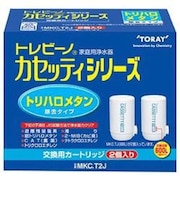 東レ 浄水器用カートリッジ(2個入り) カセッティ用(トリハロメタン高除去タイプ) MKC.T2J