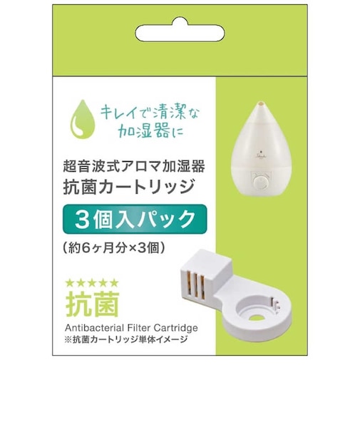 アピックス　抗菌カートリッジ3P ACA006-3P