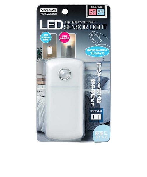 ヤザワ　無接点充電式人感明暗ナイトライト 小 ホワイト LED [電球色 /充電式] NCHSMN68WH