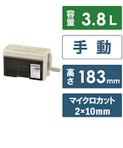 オーム電機　マイクロカット ハンドシュレッダー OffiStyle ［マイクロカット /A4サイズ /CDカット対応］ HSCM22U