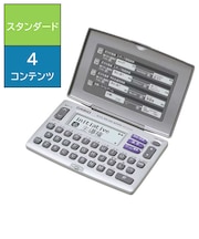 カシオ　電子辞書 エクスワード EX-word スタンダードモデル 英和・和英・漢字辞典を収録 XDE55N