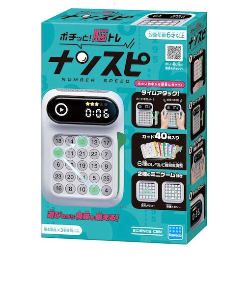 カワダ　KG-039 ナンスピ KG039ﾅﾝｽﾋﾟ